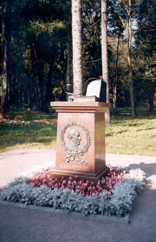 Памятник  Н. М. Карамзину  